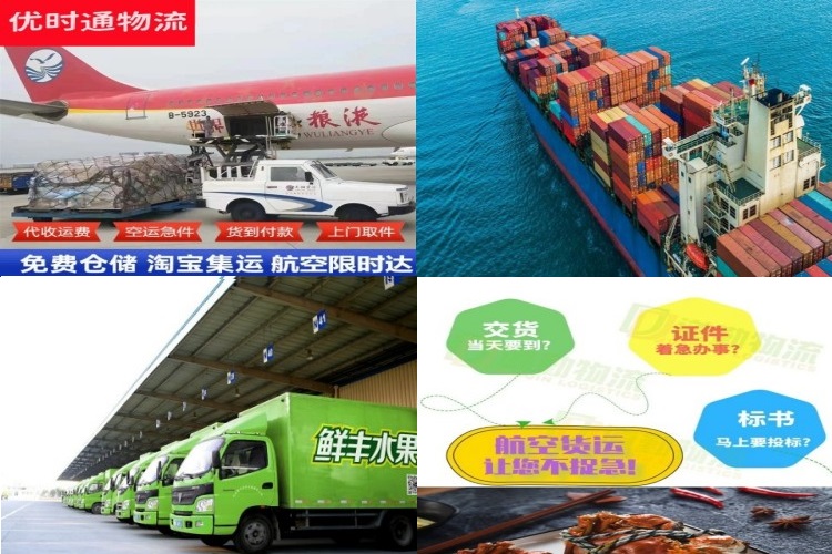 石峰到葡萄牙航空货运公司-石峰到葡萄牙物流专线